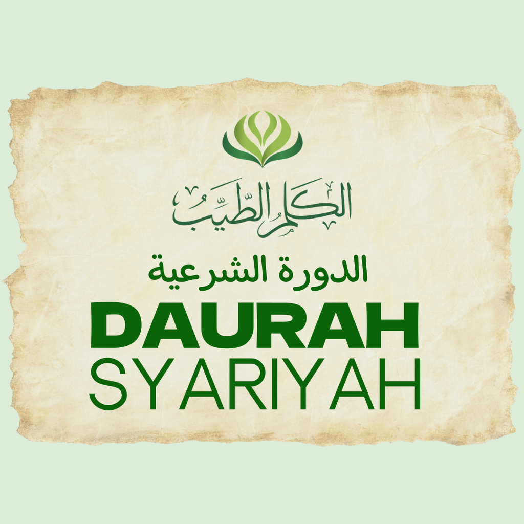 Daurah Syariyah - Bekal Dasar Islam